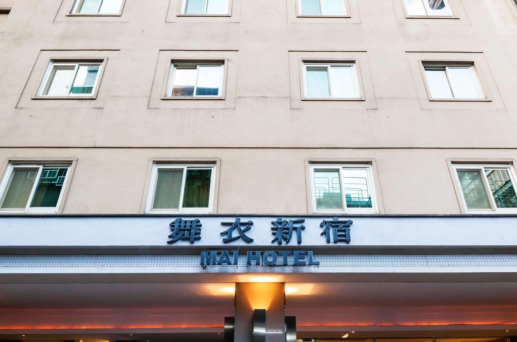 Green World Mai - Zhongshan Taipei Exterior foto