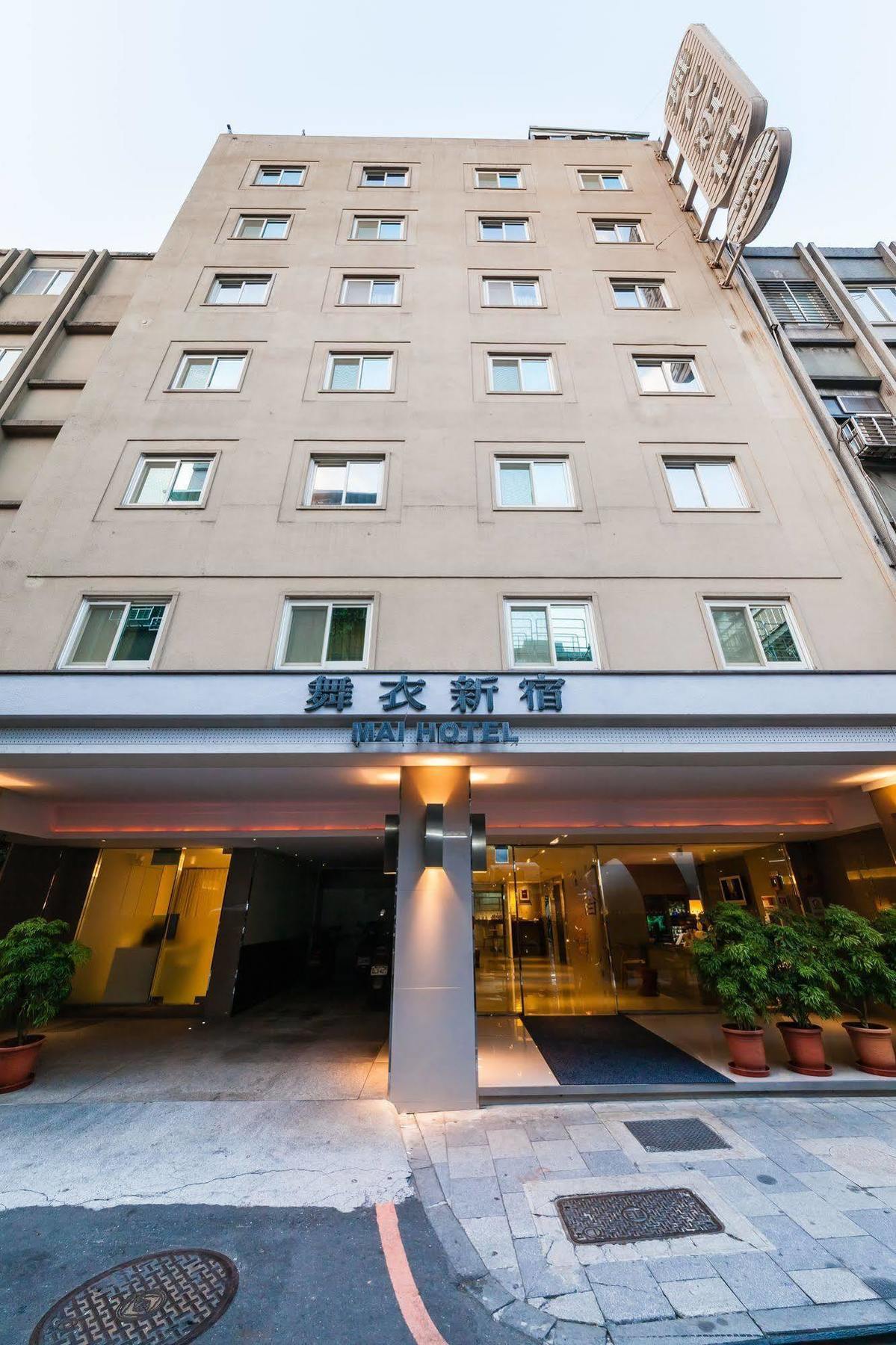 Green World Mai - Zhongshan Taipei Exterior foto